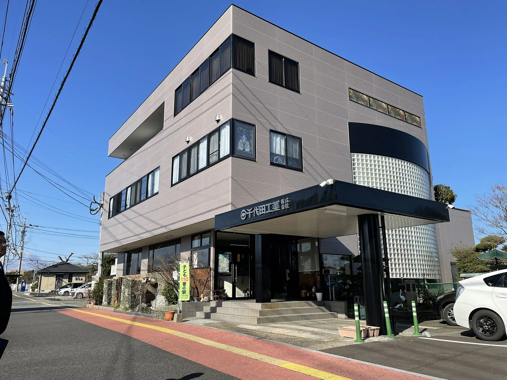 千代田工業株式会社 | 佐賀県の千代田工業は下水道管路施設維持